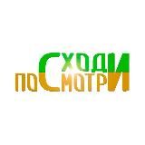 Сочинский Скат