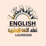 Learn English 🗣