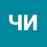 Чистополь-информ