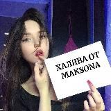 Азартный Ванари