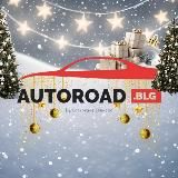 Autoroadblg