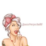 Дом 2 Ретро Вайб Chat