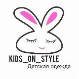 ♡ Kids_on_Style ♡ HM C&A Zara kids Детская одежда