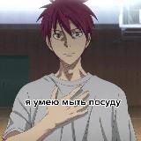 Профсоюз "Школоло"