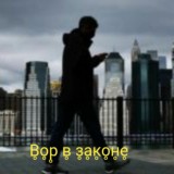 🔱В҈ о҈ р҈ В҈ З҈ а҈ к҈ о҈ н҈ е҈ 🔱