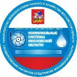 МОСОБЛВОДОКАНАЛ