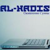 Аль-Хадис - www.alhadis.ru