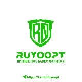 RuyoOpt | ОПТОМ - прямые поставки Технолайн 2У-02