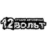 12 Вольт чат