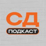 Станция Документальная