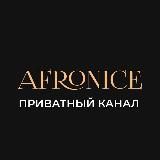 Мастер-класс AFRONICE