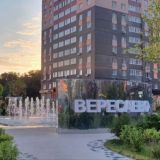 Вересаево Мамочки Общение