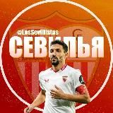 ФК «Севилья» | Sevilla Fútbol Club