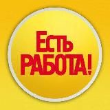 Работа в Бухаре