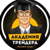 ТОРГОВЛЯ В ДВА КЛИКА