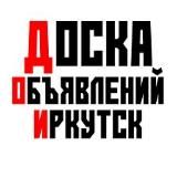 Объявления "38"