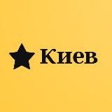 Київські новини 🇺🇦 України