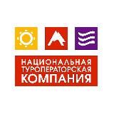 ТУРЫ | ЭКСКУРСИИ | ОРГАНИЗАЦИЯ МЕРОПРИЯТИЙ