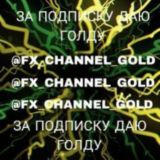 ЧАТ/ПРОДАЖА СКИНОВ/ТРЕЙД СОВЕТЫ😁