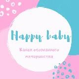 Happy baby 🐣