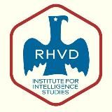 Институт изучения разведки RHVD
