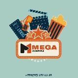 Кинотеатр | "Mega Cinema"