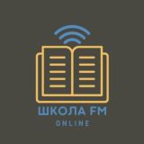 Школа FM (chat)
