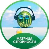 Матрица Стройности