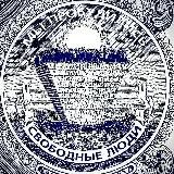 СВОБОДНЫЕ ЛЮДИ ЗАПОРОЖЬЕ | СЛЗ