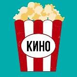 Кино HD|Архив