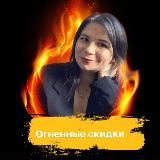 Sale_cheb скидки Чебоксары