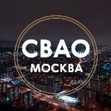 СВАО Москва Главное М125