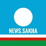 Национальные проекты в Якутии