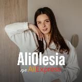 AliOlesia 🌶 про aliexpress українською