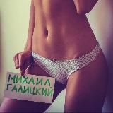 Блог Михаила Галицкого. 🏒🏀