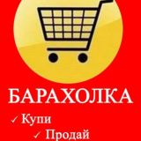 Барахолка ( Гулистон)