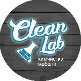 Cleanlab химчистка мебели Якутск