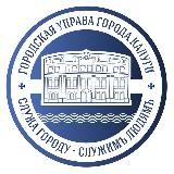 Администрация города Калуги