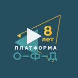 Партнёры и Платформа ОФД