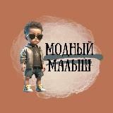 Модный Малыш 🇹🇷 Zara 🖤Н&M🖤