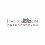 Отель Саяногорск | кафе Сибирский дом | ГастроДом