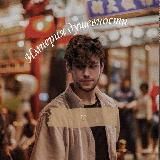 Империя душевности