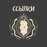 ПодариЖизнь