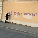 Вова снова не вышел из дома