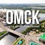 НОВЫЕ ОМИЧИ