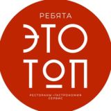 Ребята, ЭТО ТОП!