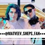 ᴍᴀᴛᴠᴇᴇᴠ•sʜᴇᴘs🌗ᶠᴬᴺ