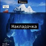 Колчин про бизнес и жизнь