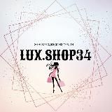 LUX.SHOP34 ЖЕНСКАЯ ОДЕЖДА ИЗ КОРЕИ