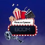 Фильмы|Сериалы|💥Boom💥